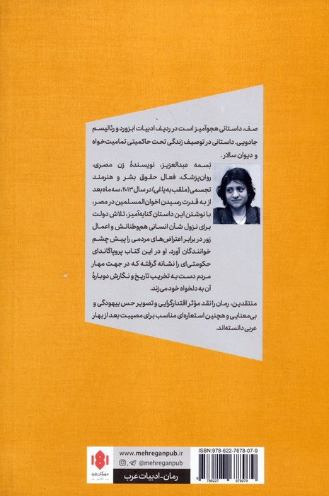 صف