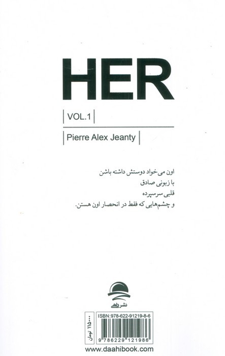 او زن 1