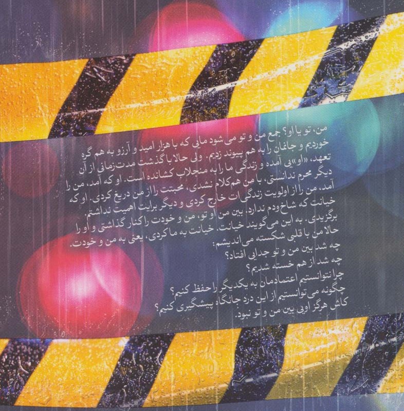 من او تو