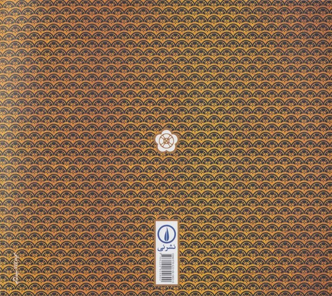 سینمای ژاپن