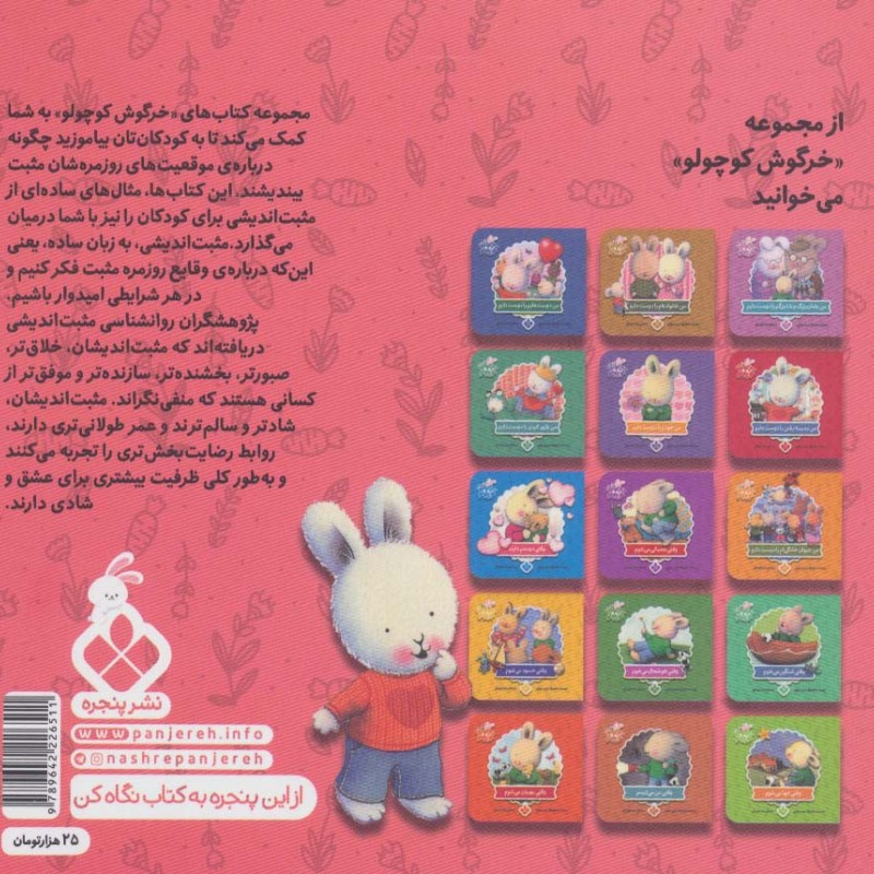 من جشن تولدم را دوست دارم