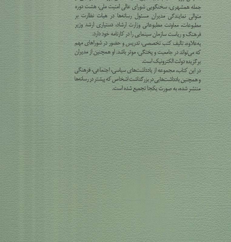 نمای نزدیک