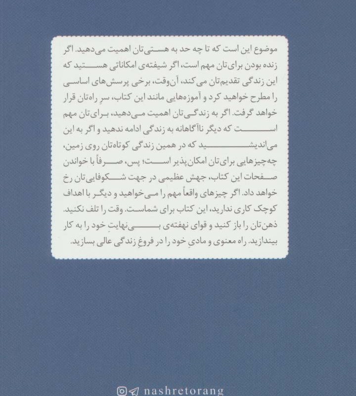 درک واقعیت جهان موازی