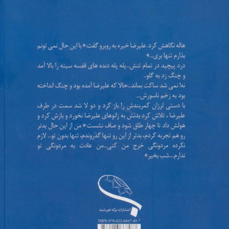کلبه