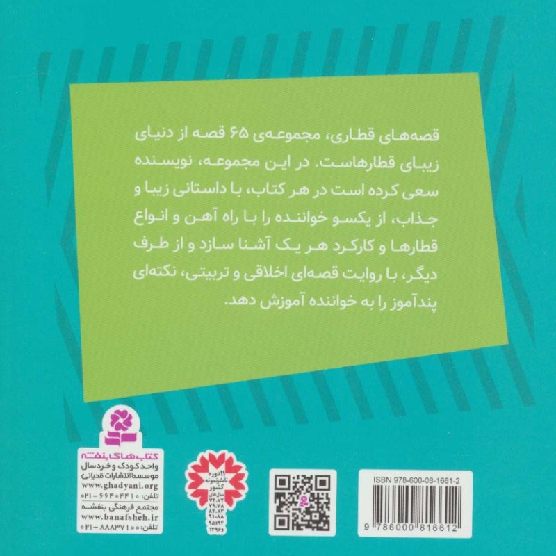 کوین جرثقیل کوچک