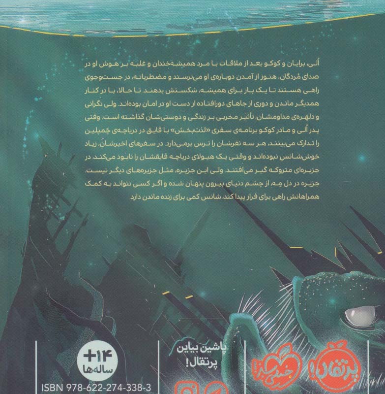 دریاچه ی تاریک