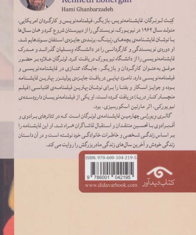 گالری ویورلی