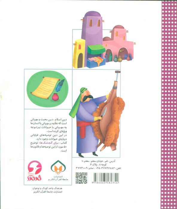 تکه های طلا