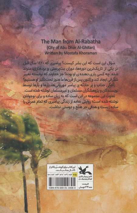 فریاد آق اویلی