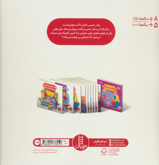 مهربان بودن