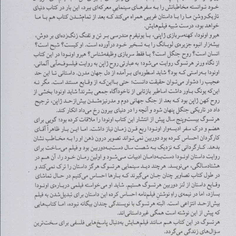 دنیای تاریک روشن