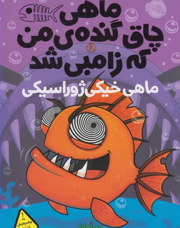 اصول شکسته نویسی