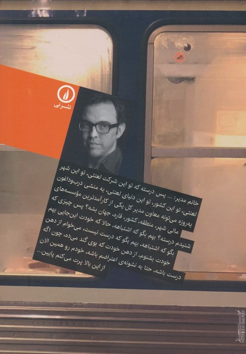 پس از باران