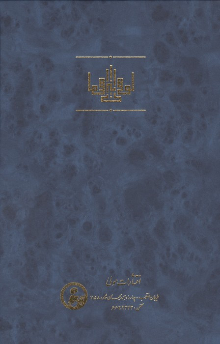 ابراهیم ادهم