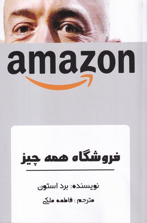 فروشگاه همه چیز نشر منوچهری