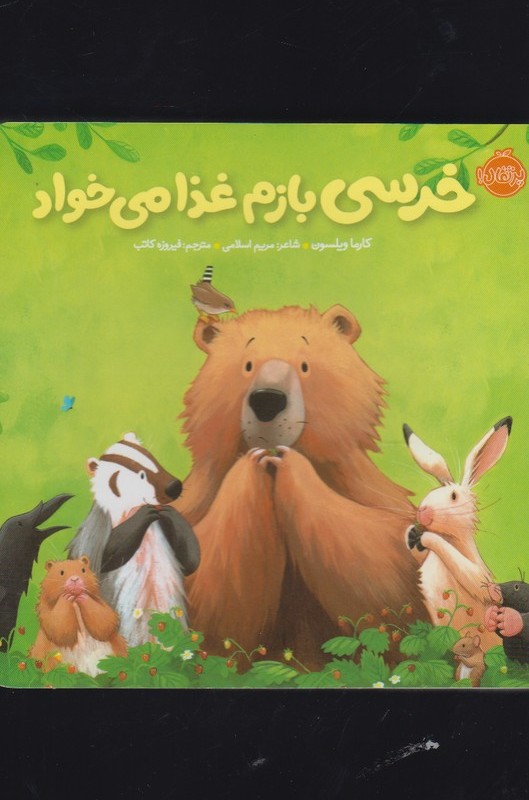 خودآموز طراحی کارتون
