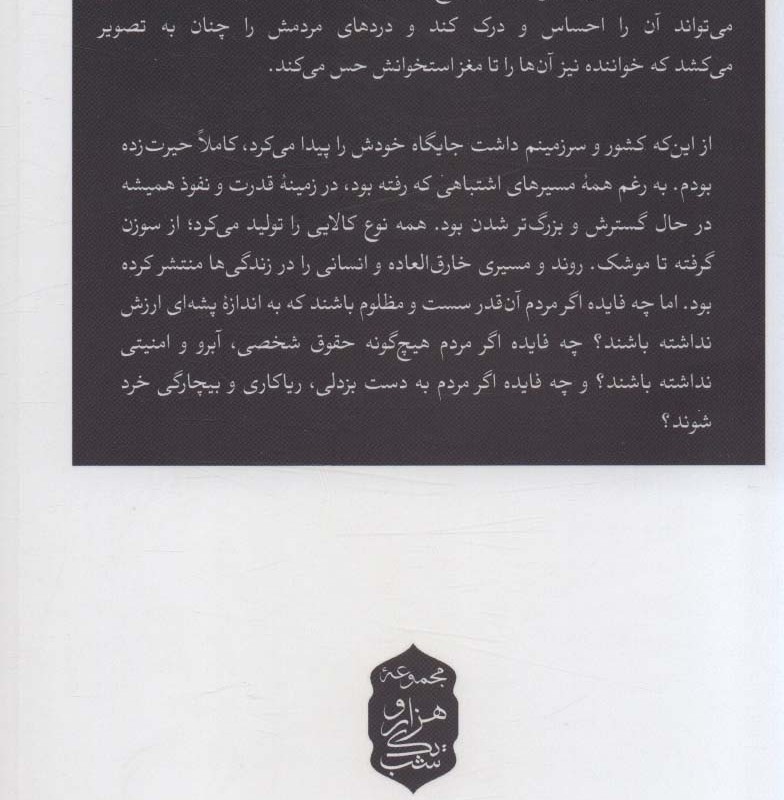 کافه کرنک