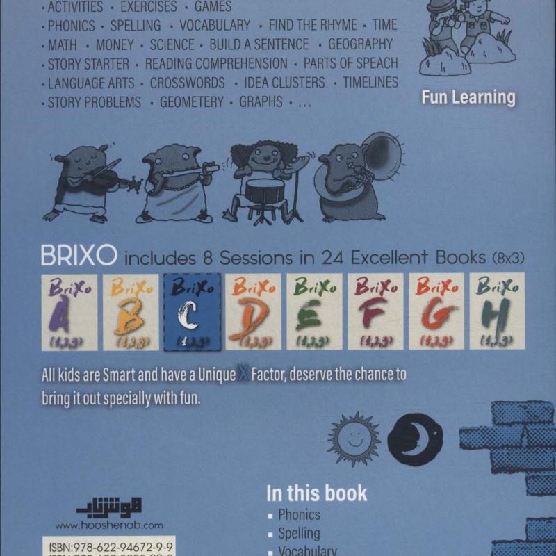 کتاب زبان BRIXO C1