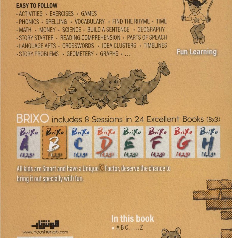 کتاب زبان BRIXO B1
