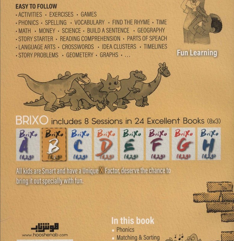 کتاب زبان BRIXO B2