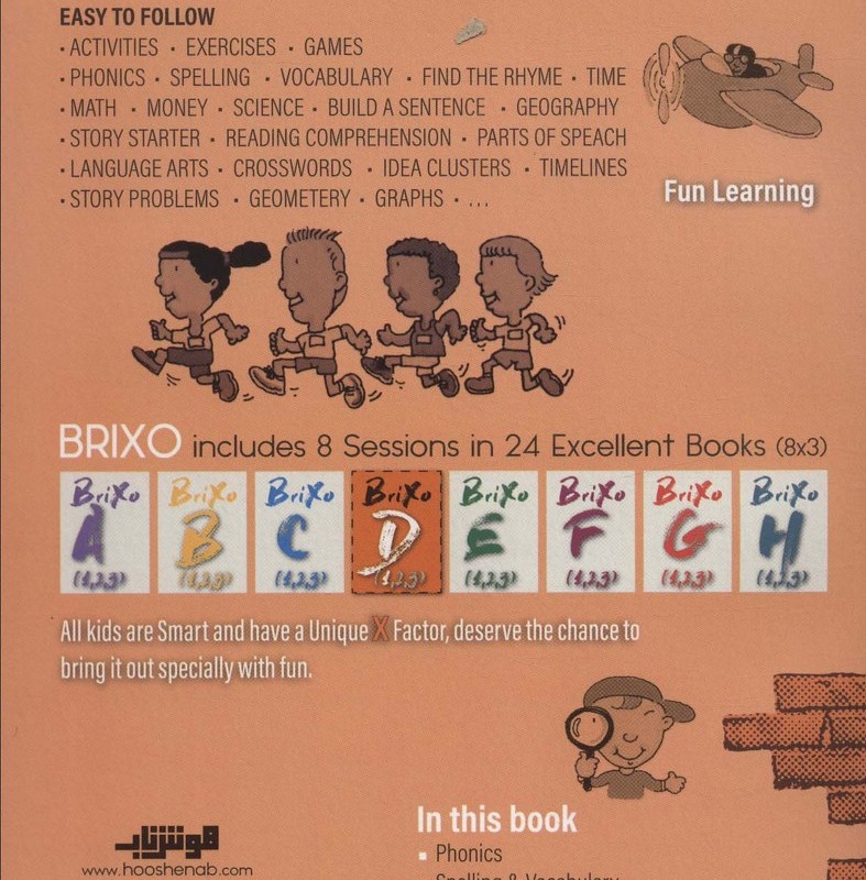 کتاب زبان BRIXO D1