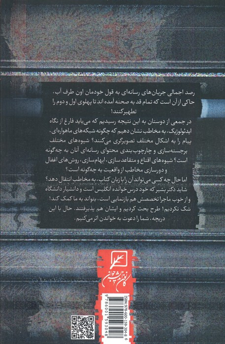 پهلوی سوم