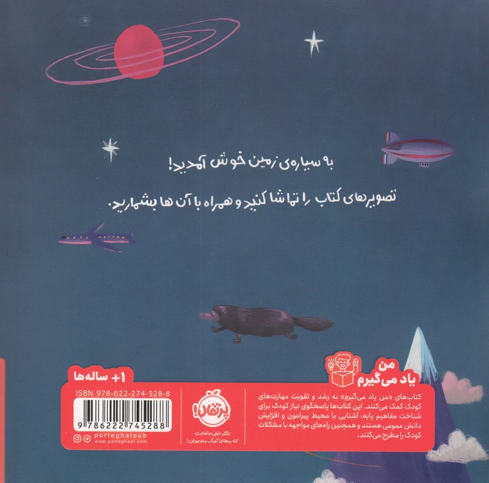 عددها