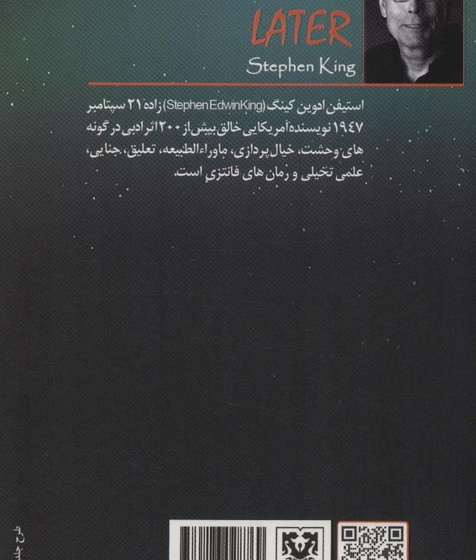 بعدها