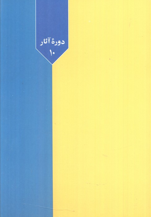 نقش آزادی در تربیت کودکان