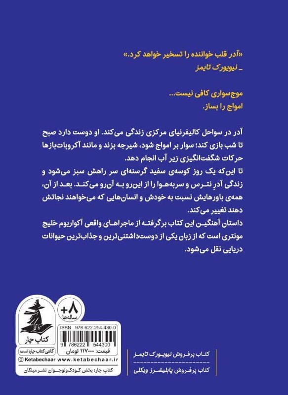 آدر نشر میلکان