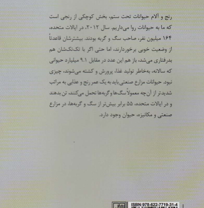 بیشترین کار خیری که از دست تان بر می آید