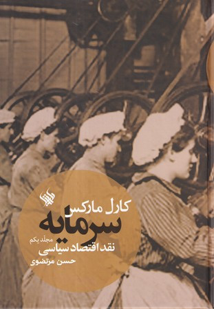 سرمایه 1