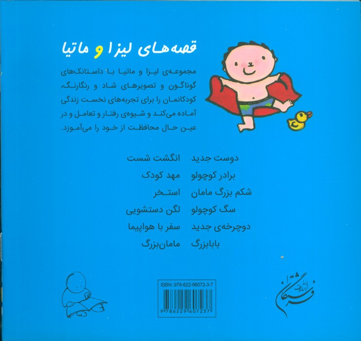 استخر