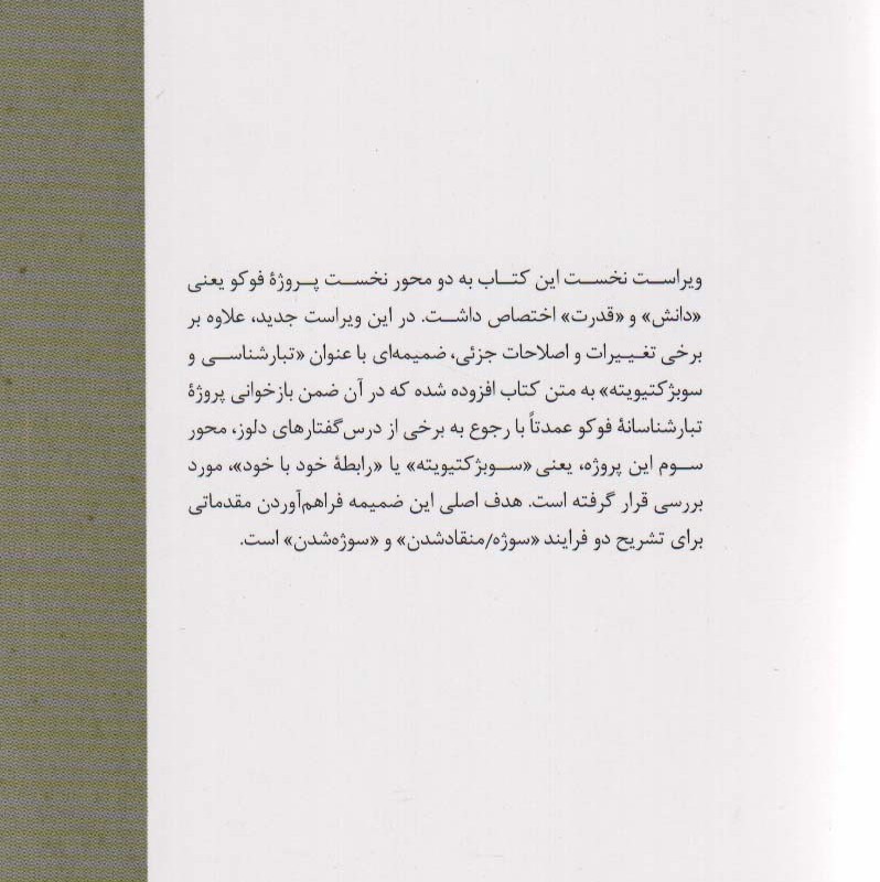 تبارشناسی خاکستری است