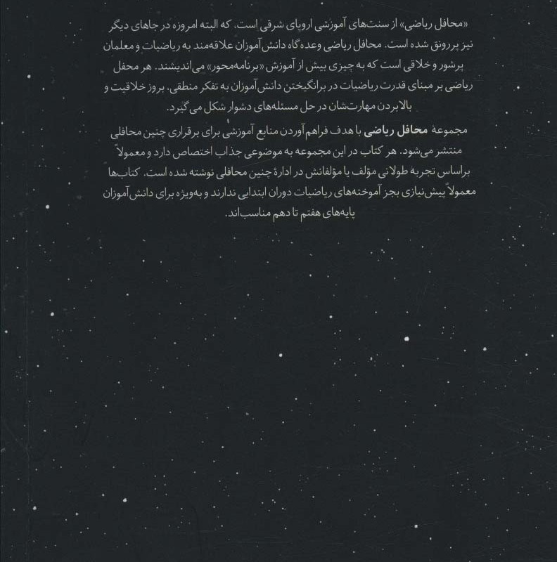 زوجیت