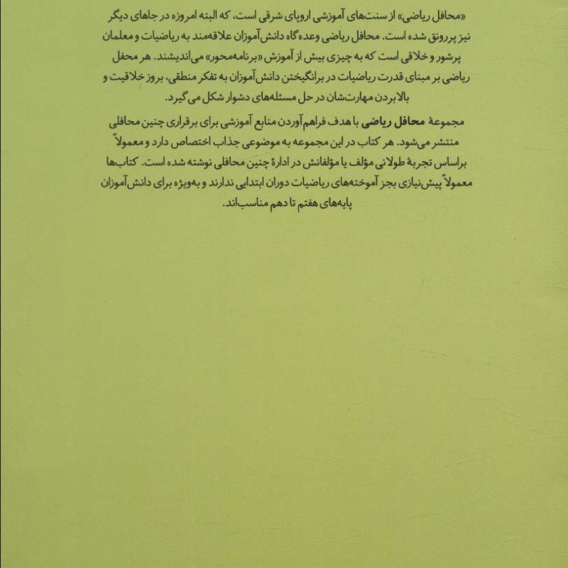 گراف ها