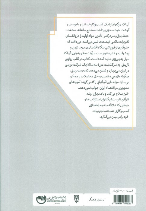 برآیند صفر