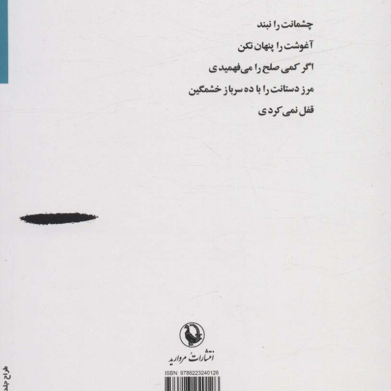 چاله ها