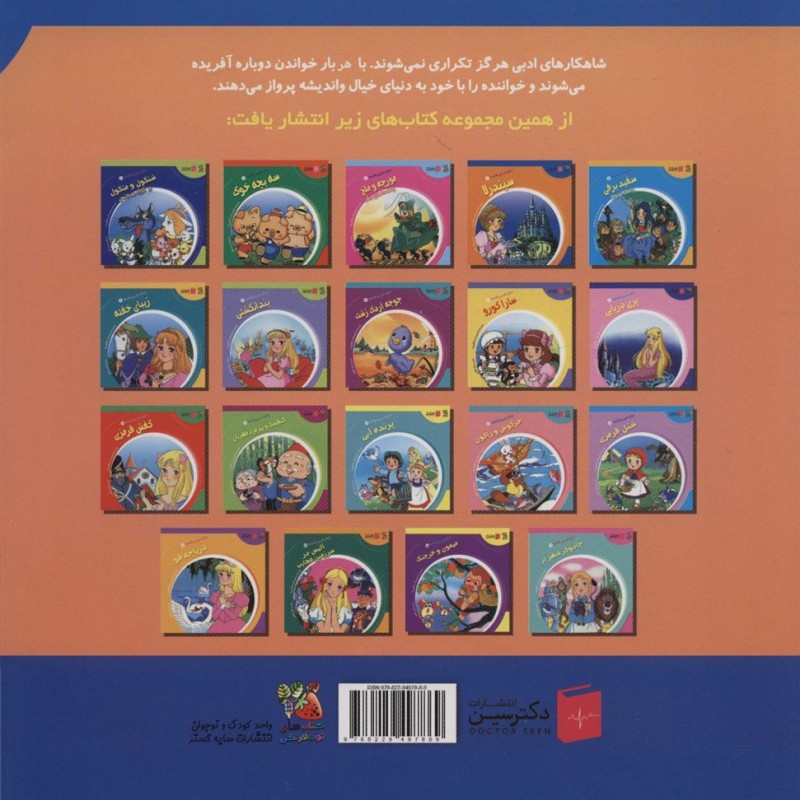 میمون سنگی