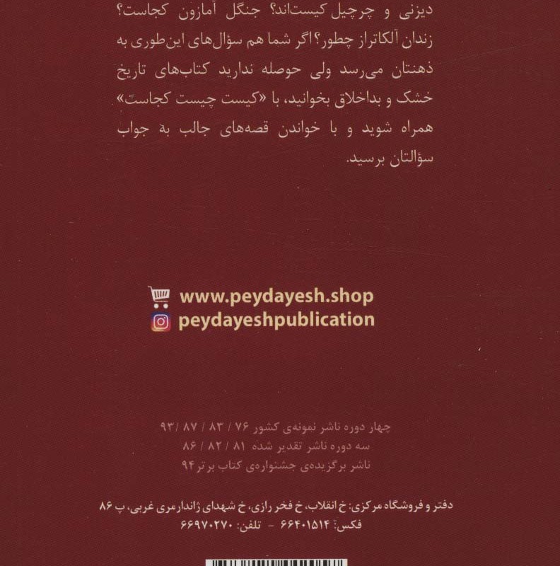 موتسارت کیست