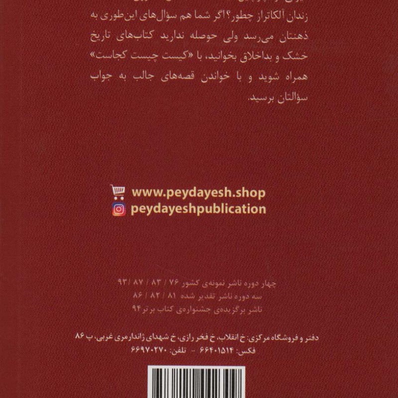 محمدعلی کیست