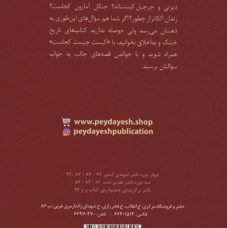 پابلو پیکاسو  کیست