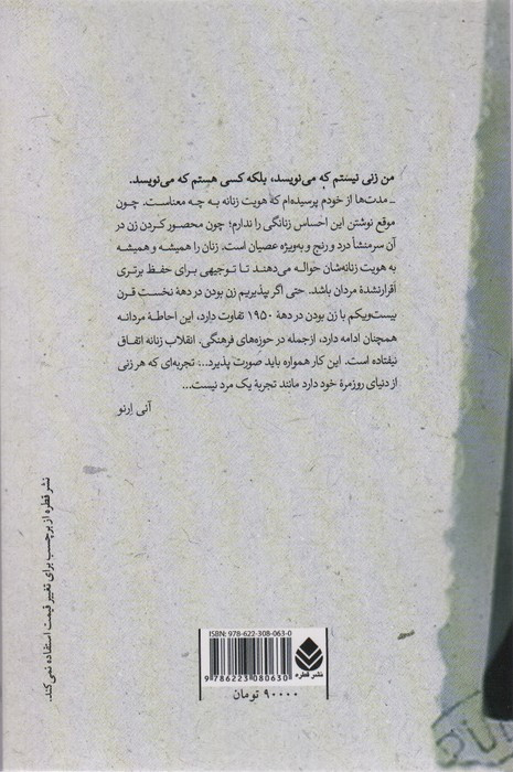 مکان واقعی
