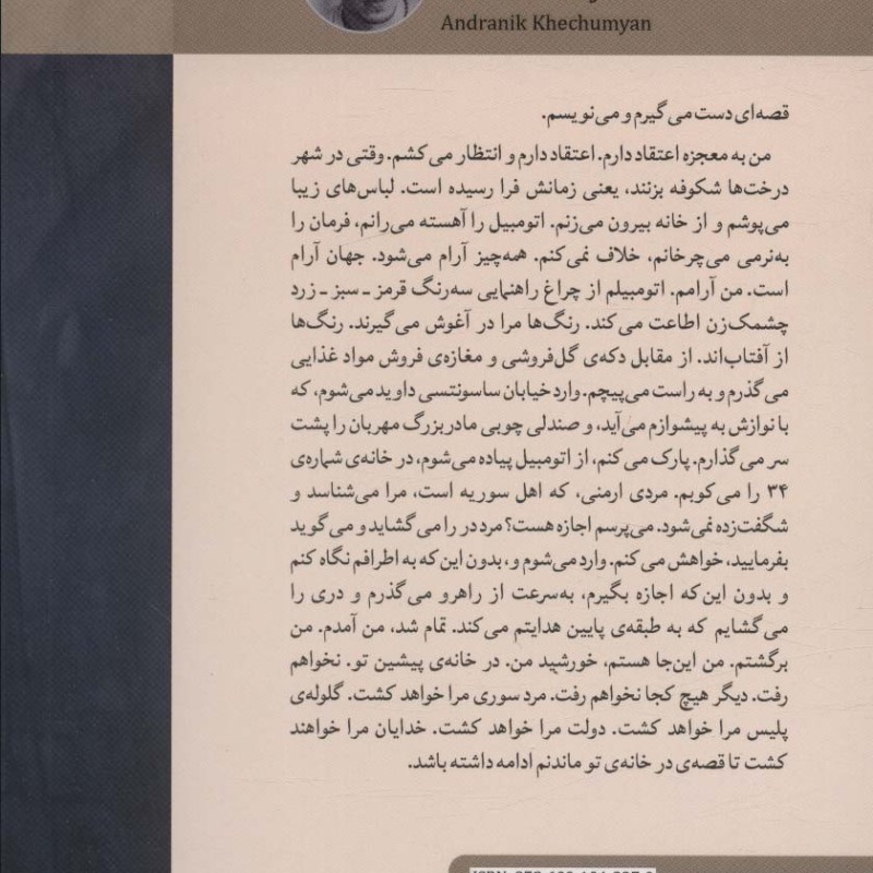 پی اف