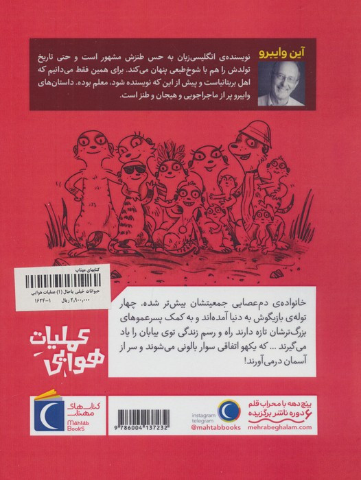 دنیا و خانم نازنازی 3