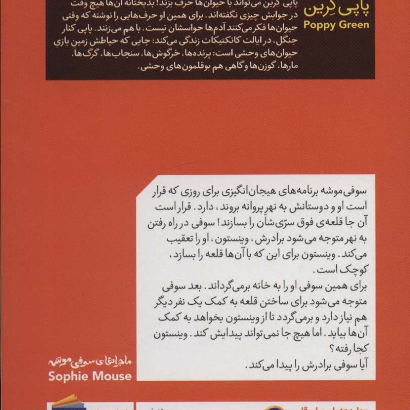 درجست و جوی برادر