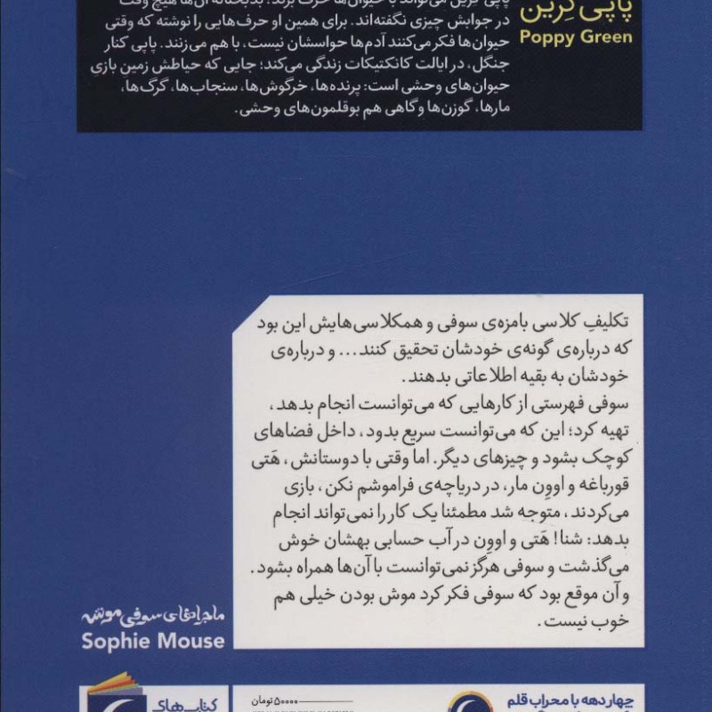 دریاچه ی فراموشم