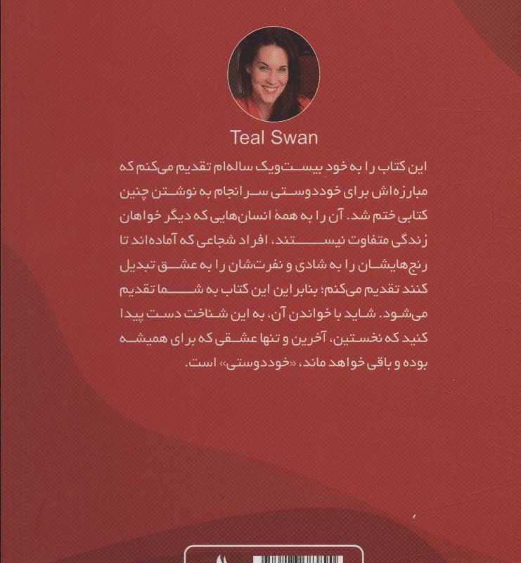 تاریکی پیش از سپیده دم