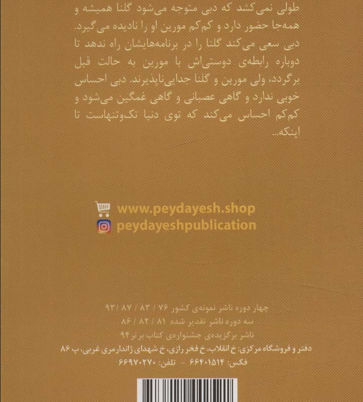 برای شروع منتظر کسی نباش