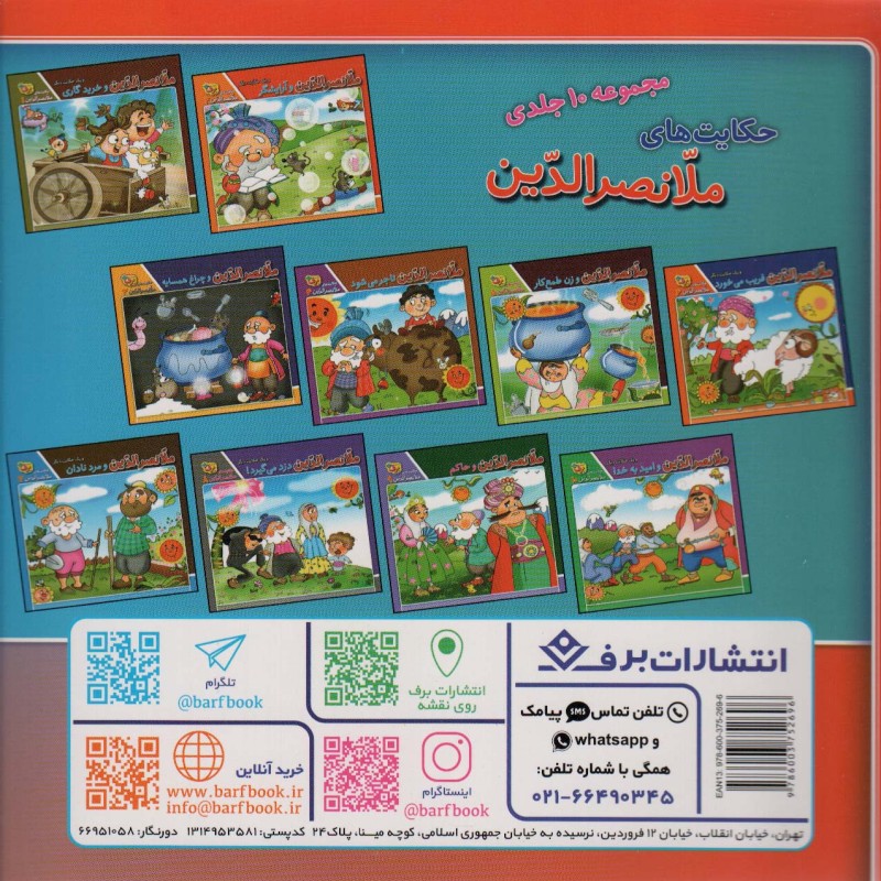 شتر در خواب بیند پنبه دانه